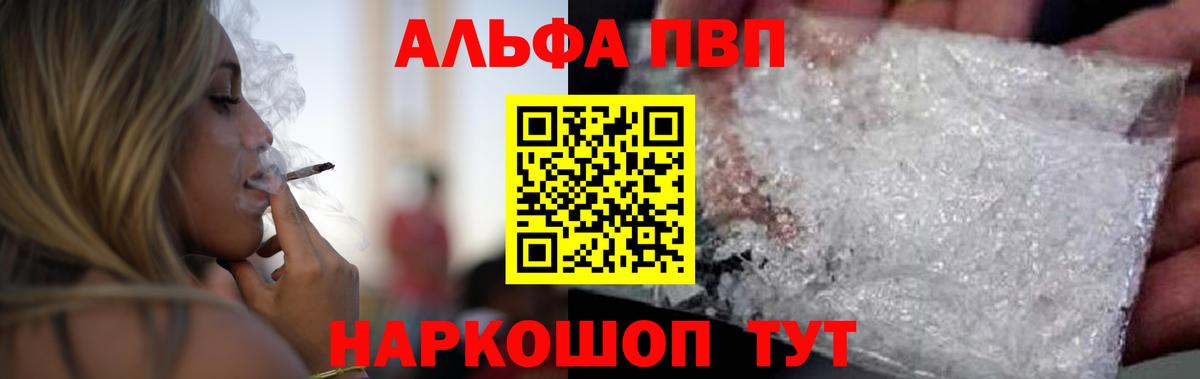 ГАШИШ  Бошки Шишки  Cocaine  Москва  Мефедрон кристаллы  Вход с VPN 