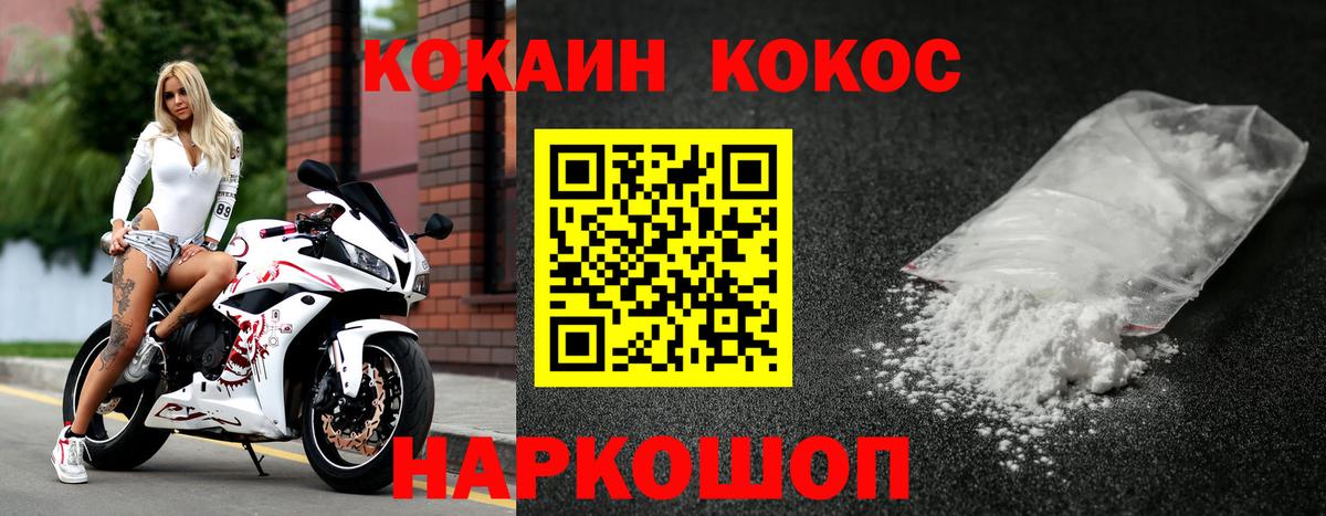 Кокаин Боливия Москва