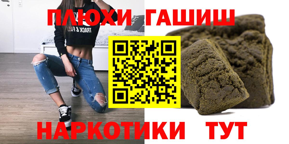 NBOMe Москва