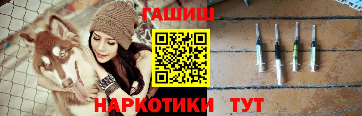 Москва  ГАШ Cannabis  ГАШИШ VHQ  Вход с VPN 