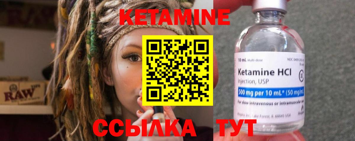 Москва  КЕТАМИН ketamine  Вход с VPN 