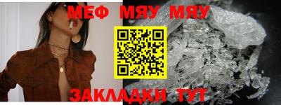 скорость mdpv Татарск