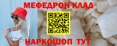 скорость mdpv Татарск