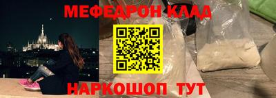 бошки Тара