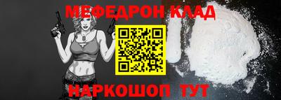 бошки Тара
