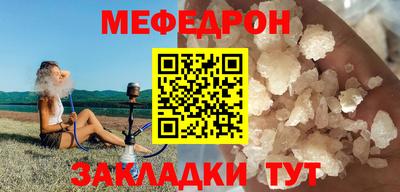 скорость mdpv Татарск