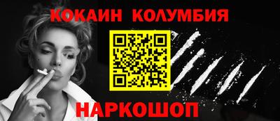 бошки Тара
