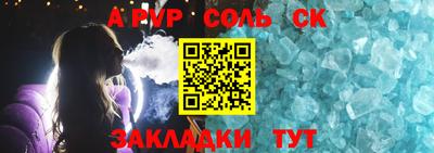 бошки Тара