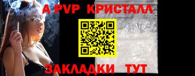 скорость mdpv Татарск