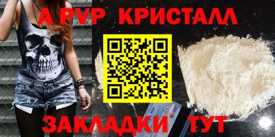 дживик Тверь