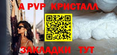 дживик Тверь