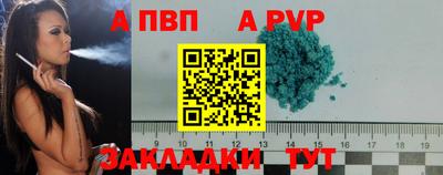 скорость mdpv Татарск