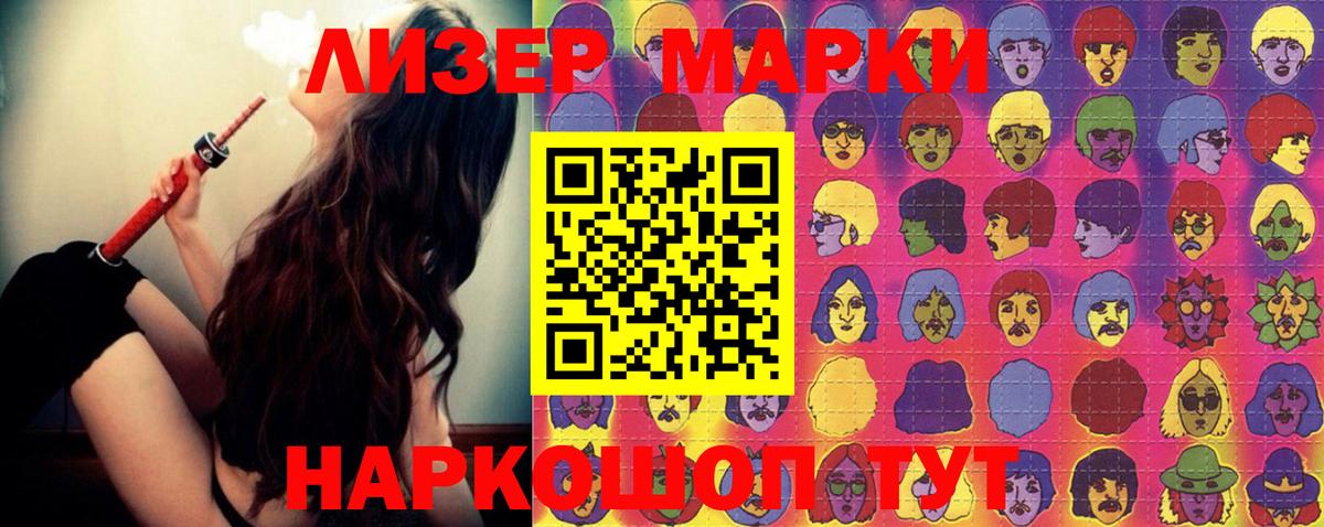 LSD-25 экстази кислота Москва