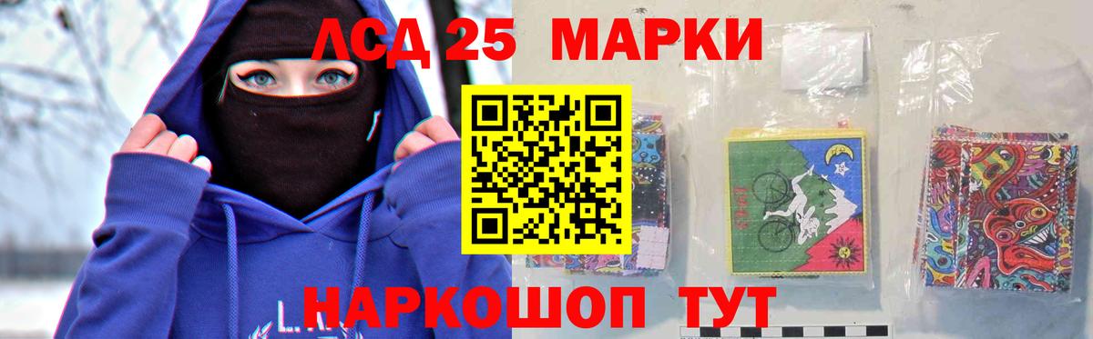 Москва  LSD-25 экстази ecstasy  Вход с VPN  LSD-25 экстази ecstasy 