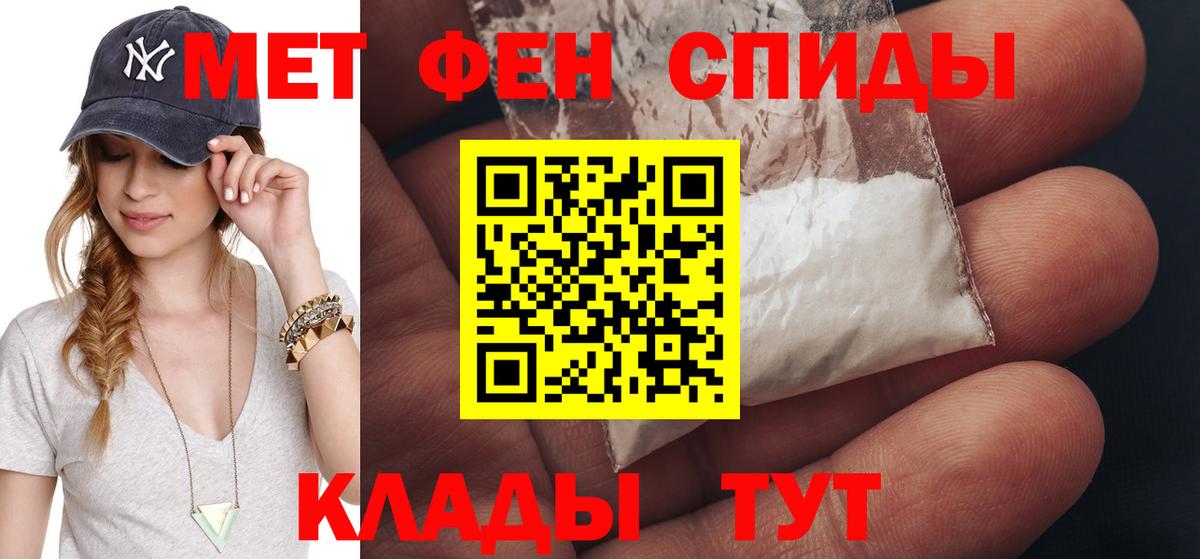 Метамфетамин Methamphetamine Москва