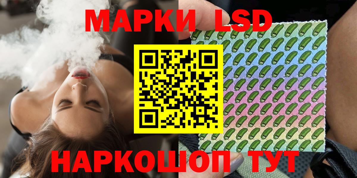 цена   Вход с VPN  Марки N-bome 1,5мг  Москва  Марки N-bome 1,5мг 