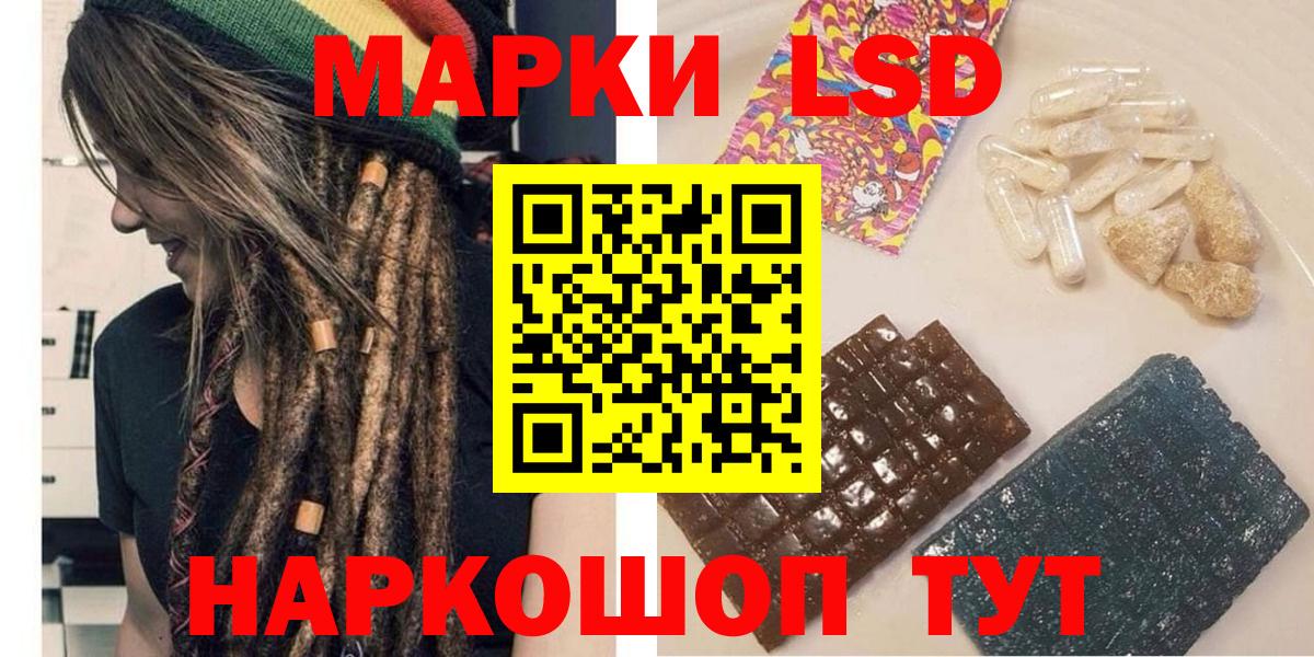 Марки NBOMe 1,8мг Москва
