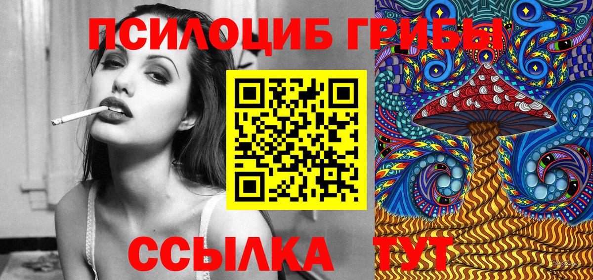 Галлюциногенные грибы мухоморы  Вход с VPN  Москва 