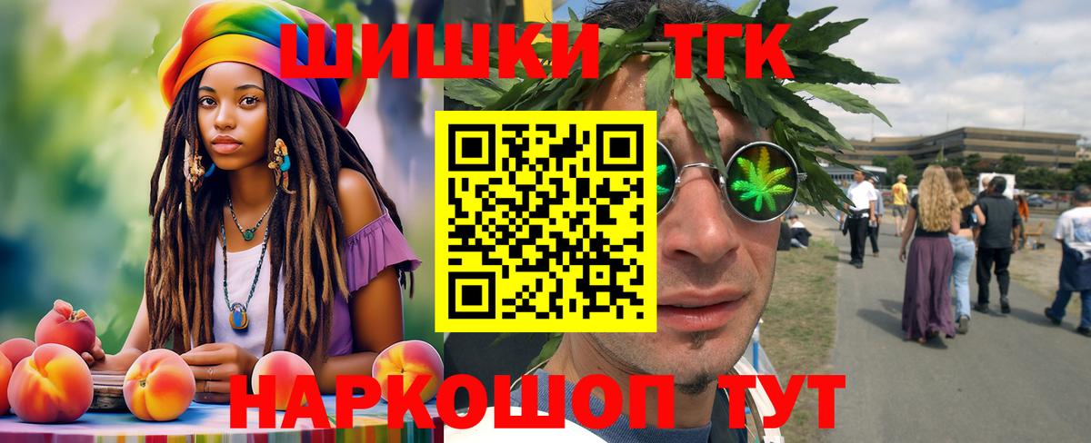 Шишки марихуана White Widow  Каннабис MAZAR  Вход с VPN  Москва 